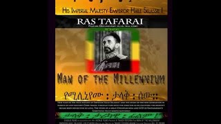 ቀዳማዊ ኃይለ ሥላሴ  Haile Selassie I  quotMan of The Millenniumquot documentary [upl. by Lindahl186]