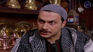 مسلسل باب الحارة الجزء الاول الحلقة 16 السادسة عشر  Bab Al Harra Season 1 HD [upl. by Maible]