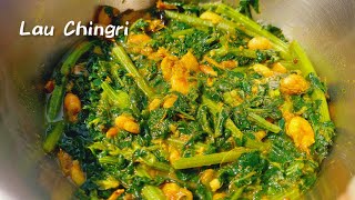 চিংড়ি মাছ দিয়ে লাউ সাক রান্না Lau Shak Diye Chingri RecipeChingri RecipeLau shak recipe bengali [upl. by Rockel343]