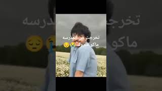 حور رجعت من جديد 😭😭🫂shortsmashiho treasure kpop [upl. by Lekcar992]