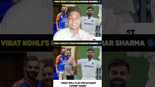 VIRAT KOHLI 5 YEARS ATLEAST PLAY CRICKETcricket cricketlover viratkholi king kohli indian [upl. by Hardi]