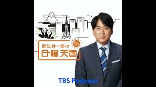 2011417「今回のゲストはインスタントラーメン評論家・大山即席斎さん」 [upl. by Brinson]