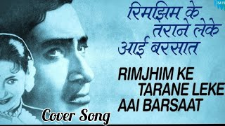 Rimjhim Ke Tarane Leke Aayi BarsaatKala Bazar 1960Geeta duttMohammad Rafi Cover song [upl. by Marasco]