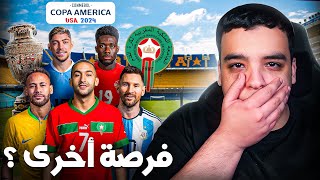 هل المغرب سيشارك في كوبا امريكا ؟ [upl. by Elkraps614]