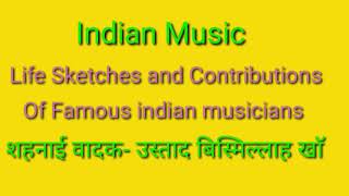 Contribution of Bismillah Khan Music field  the Clarinet [upl. by Bui]