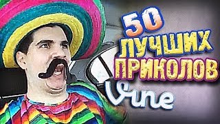 Самые Лучшие Приколы Vine ВЫПУСК 90 17 [upl. by Ynot]