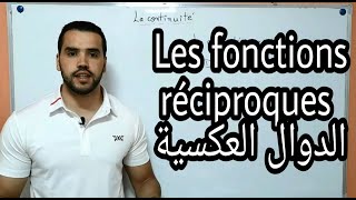 La fonction réciproque  شرح الدالة العكسية [upl. by Pinebrook]