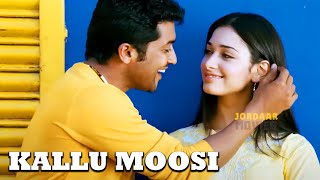 Kallu Moosi Telugu Full HD Video Song  Veedokkade  Jordaar Movies [upl. by Yssis587]