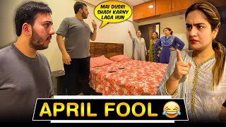 Komal se dusri shadi ki ijazat mangli🤪 April Fool prank gone wrong😂 mujhy murgha bana dia☹️ [upl. by Skyla]