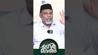 Ashraf Thangal Al haidrose  CM Valiyullahi  Madavoor Qafila [upl. by Wallie30]