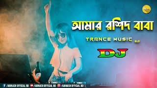 Amar Roshid Baba Dj  Sharif Uddin  Vandari Dj  Dj Abinash BD  Kebla Kaba Dj  Trance Music 20 [upl. by Ztirf]