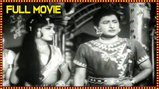 Saptaswaralu Old Telugu Full Movie  Rajasree Vijayalalitha Rama krishna  Telugu Movies [upl. by Eniala]