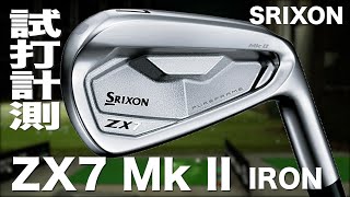 Srixon Drivers Comparison amp Review  Srixon ZX5 vs Srixon ZX7 [upl. by Arded]