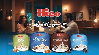 Sachay Rishton Ka Meetha Maza  Hico Ice Cream Pakistan [upl. by Odraboel]