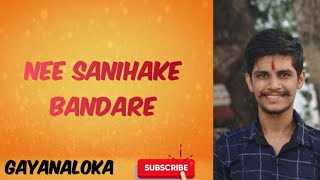 Nee Sanihake Bandare  kannada song kannadasongs foryou trending viralvideo viralsong song [upl. by Vincents81]