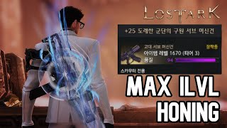 Advance Honing Weapon to Max Item Level of 1670 [upl. by Hutt]