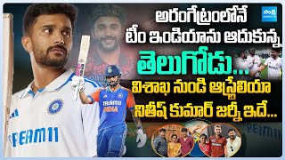 Nitish Kumar Reddy’s Journey From Vizag to Team India Debut  Ind Vs Aus 1st Test Highlights 2024 [upl. by Kampmann782]