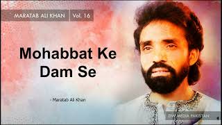 Mohabbat Ke Dam Se  Maratab Ali Khan  Vol 16 [upl. by Juliane]