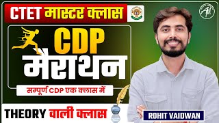 CTET CDP Marathon  मास्टर Class for Ctet 7 July Exam by Rohit Vaidwan Sir [upl. by Yllak]