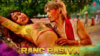 Rang Rasiya Hori Song  Raj Kusmy • Sonu Qushmi • Anju Kushmi • Saroj Sunar • New Holi Song 2024 [upl. by Ellehsar]