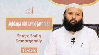 Aqidaga oid savoljavoblar  15  Farishtalarga iymon  Shayx Sodiq Samarqandiy [upl. by Naashar56]