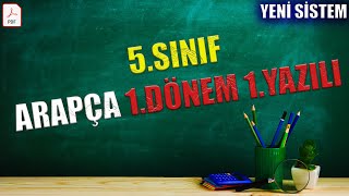 5Sınıf Arapça 1Dönem 1Yazılı 2 Yeni Sisteme Göre2024 [upl. by Neau405]