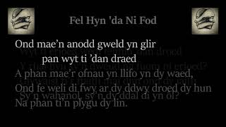 Fel Hyn da Ni Fod – Bwncath [upl. by Ynohtn]