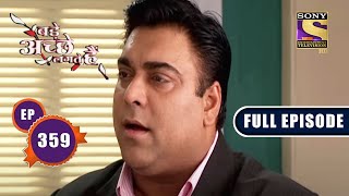 Ram Is Angry  Bade Achhe Lagte Hain  Ep 359  Full Episode [upl. by Gnauq]