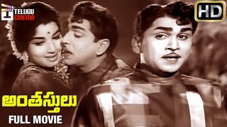 Anthasthulu Telugu Full Movie HD  ANR  Bhanumathi  Krishna Kumari  KV Mahadevan  Telugu Cinema [upl. by Hynda427]