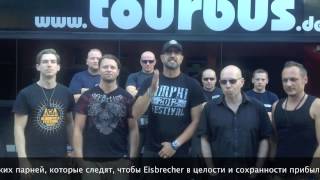 To Russia with Love  Eisbrecher live in Moscow amp St Petersburg [upl. by Henarat10]