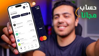 افضل حساب بنكي اونلاين ✅ بديل Payoneer 📣 للعمل الحر حل مشاكل الدفع بدون حدود باقل مصاريف Elevate👌 [upl. by Sined]