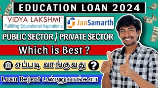 Education Loan வாங்குவது எப்படி❓ Loan process 2024 Full Explained  TTG [upl. by Mira848]