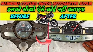 MAHINDRA CENTURO METER NOT WORKING  MAHINDRA BIKE METER DEAD REPAIR  MAHINDRA BIKE SPEEDOMETER [upl. by Nemrac386]