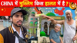 Visiting a Muslim Town In Southern China 🇨🇳 How Is Life of Muslims In China  Yunnan [upl. by Kenon637]