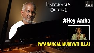 Hey Aatha Song  Payanangal Mudivathillai  S P Balasubrahmanyam  Ilaiyaraaja Official [upl. by Furiya]