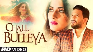 Chall Bulleya New Hindi Song  Tehseen Chauhaan Sanam Marvi  Latest Video Song 2018 [upl. by Roobbie]