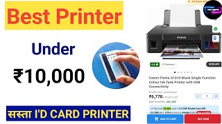 Best Printer Under ₹10000  Best PVC Id Card Printer only ₹6999 में [upl. by Nerhtak]