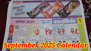 September 2025 fesival list kalnirnay 2025 calendar marathi कालनिर्णय दिनदर्शिका 2025 कॅलेंडर2025 [upl. by Boardman221]