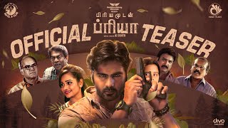 Priyamudan Priya  Official Teaser  AJ Sujith  Srikanth Deva  Ashok Kumar  Leesha [upl. by Guillermo]