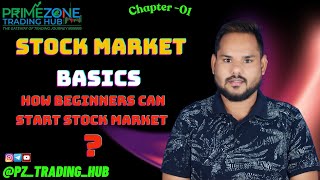 WHAT IS STOCK MARKE  BASIC TO ADVANCE  LESSION1 [upl. by Lhok]