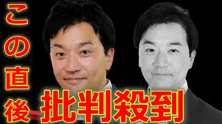 テレビ朝日 三上大樹 アナウンサー 死去 急逝 に批判殺到。許せない。 享年38歳 パリ五輪 実況 訃報 [upl. by Maxwell]