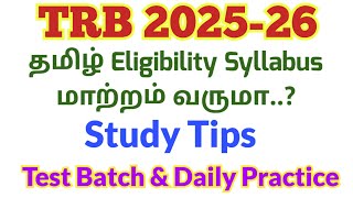 22112024🎉PGTRB 202526 தமிழ் Eligibilty Test Syllabus மாற்றம் வருமாஆயிஷாவின் Test Batch அறிமுகம் [upl. by Ping]