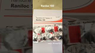 Raniloc 150 Tablet uses in Hindi mediinformer [upl. by Eiramik]