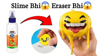 How to make Emoji Eraser Slime  Homemade Kneaded Eraser  Emoji Eraser Slime making at home easy [upl. by Zetrom]