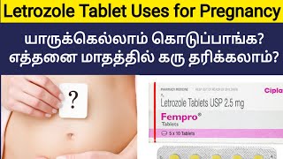 letrozole tablets ip 25 mg uses in tamil  egg growth tablet in tamil  fast pregnancy tips tamil [upl. by Ykcir]