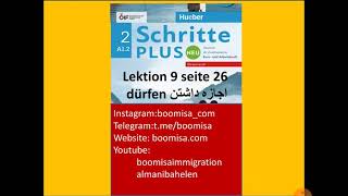 Schritteplus neu 2 A12 Lektion 9 Seite 26 [upl. by Oinotnaesoj]