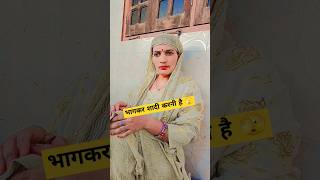 New Rajasthani Comedy Video  Marwadi Comedy Video  New Comedy Video comedy husbandwifecomedy [upl. by Refynnej156]