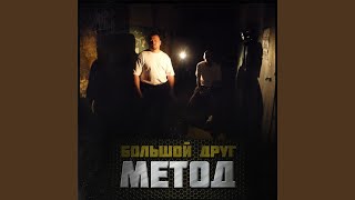 Мёртвые души Skit [upl. by Collette]