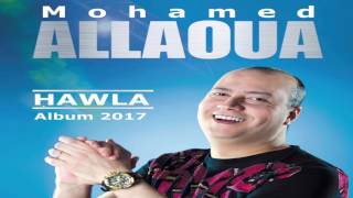 🎶 HAWLA 🎶 NOUVEL ALBUM 2017  MOHAMED ALLAOUA 5082017 [upl. by Elleryt333]