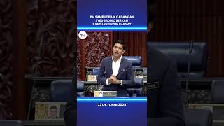 PM sambut baik cadangan Syed Saddiq berkait bantuan untuk rakyat [upl. by Kcirdet293]